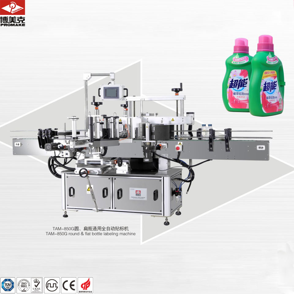 Automatic Bottle Adhesive Sticker Vertical Type Labeling Machine Packing Round or square Bottle
