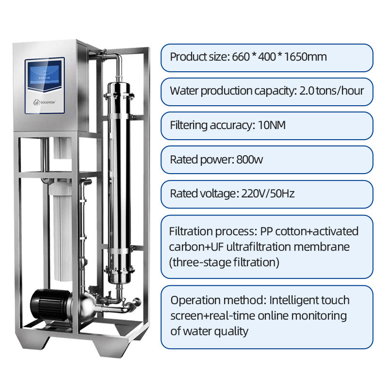 CAMAZ 2T/H Reverse Osmosis Water Purification Equipment Electric Industrial Drinking Water Purifier for Household Use