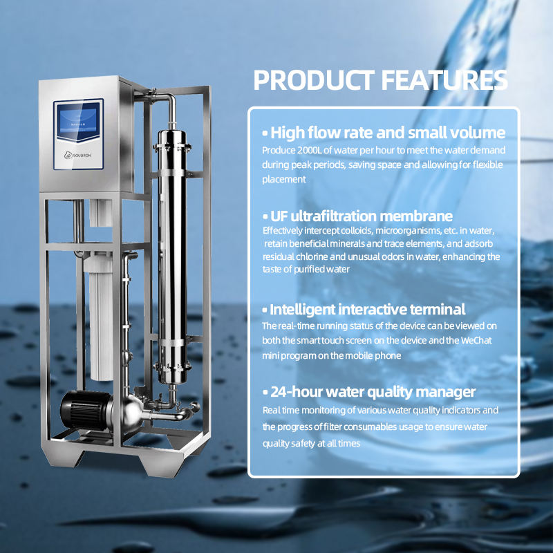 CAMAZ 2T/H Reverse Osmosis Water Purification Equipment Electric Industrial Drinking Water Purifier for Household Use