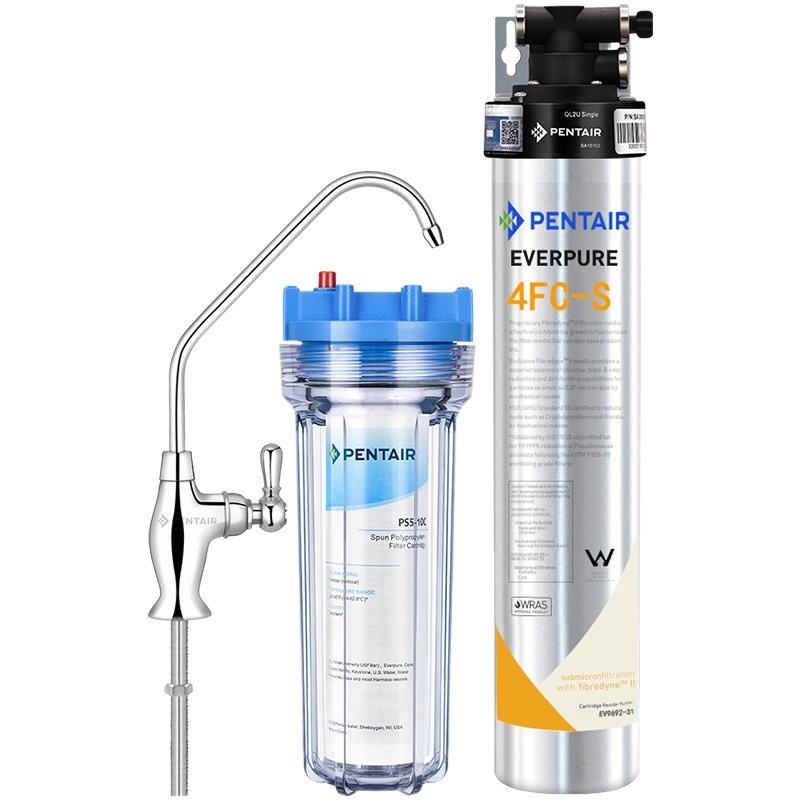 Aihuipu Activated Carbon Household and Commercial Water Purifier 4FC/4FC-S Drinking Kitchen Purifier