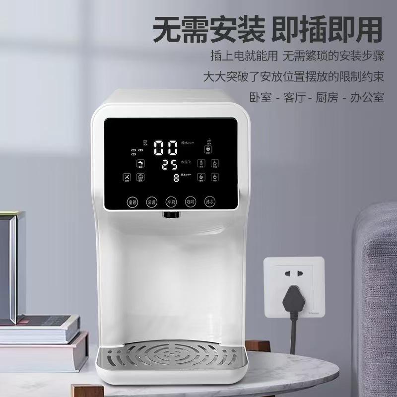 Household Desktop Reverse Osmosis Water Purifier Electric Class 3 RO System with Self-Cleaning Feature Tankless Plastic Material