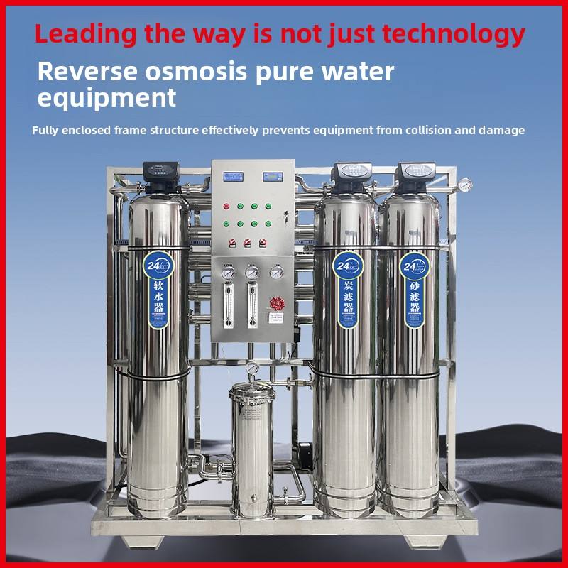 Commercial Reverse Osmosis Water Purifier & Treatment Equipment with Deionization Technology Industrial Water Scheme