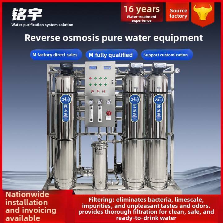 Commercial Reverse Osmosis Water Purifier & Treatment Equipment with Deionization Technology Industrial Water Scheme