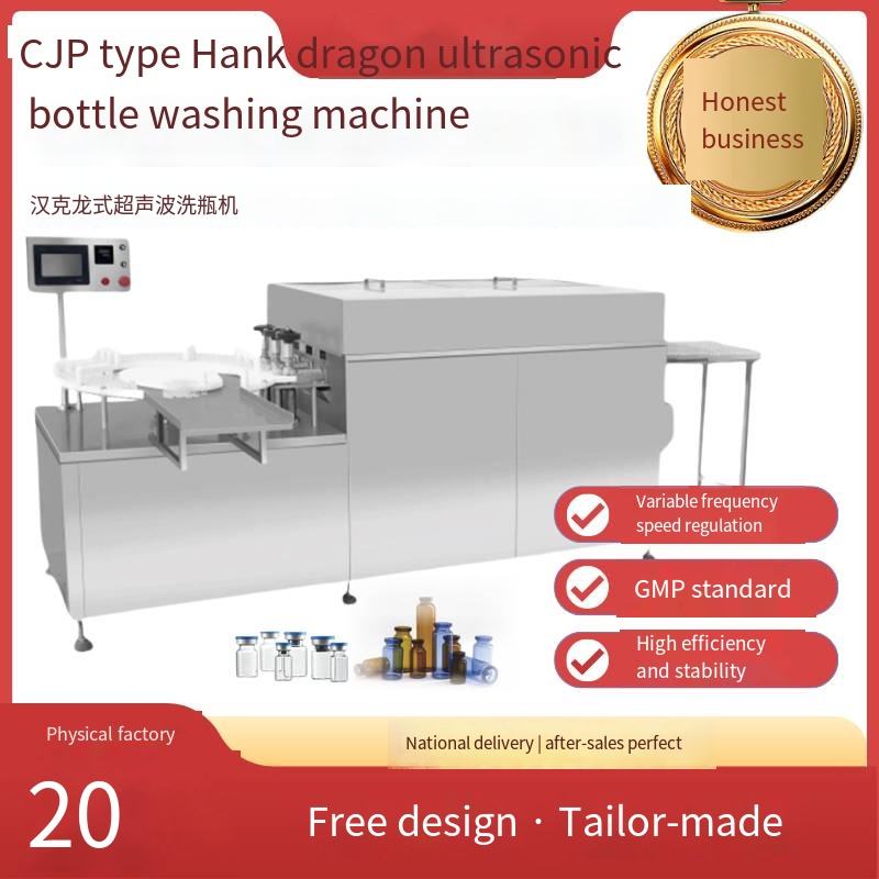 Product Automatic Stainless Steel Vertical Ultrasonic Glass Bottle Heated Cleaning Machine