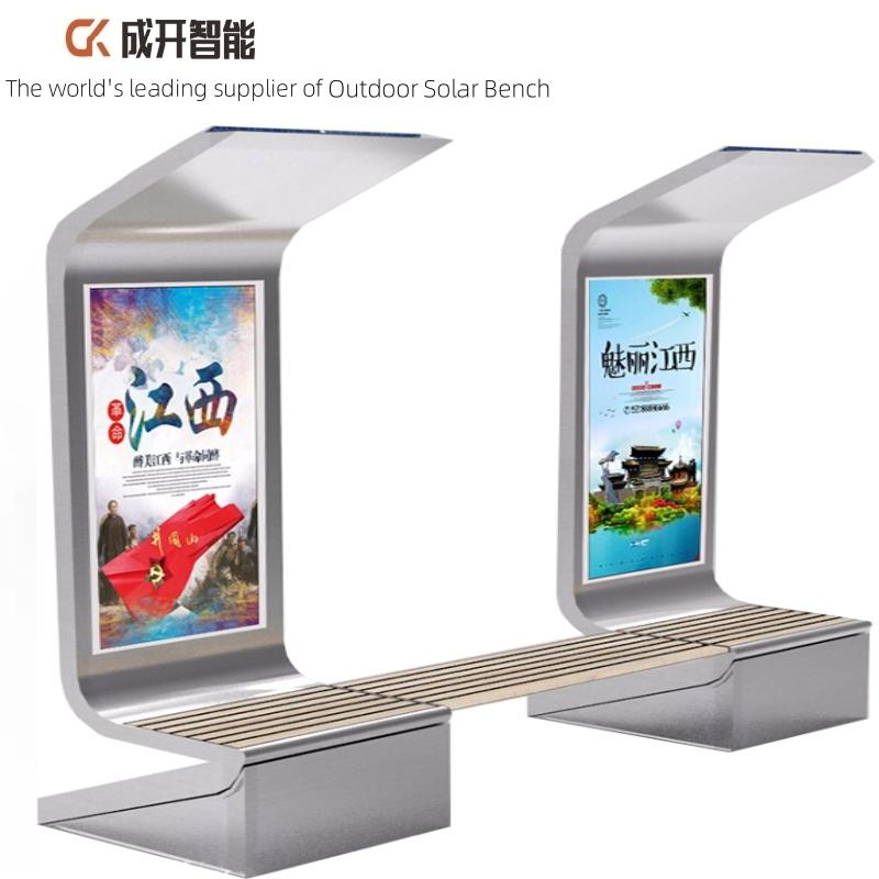 Smart Solar Bench with Intelligent System, Wireless Phone Charging Function