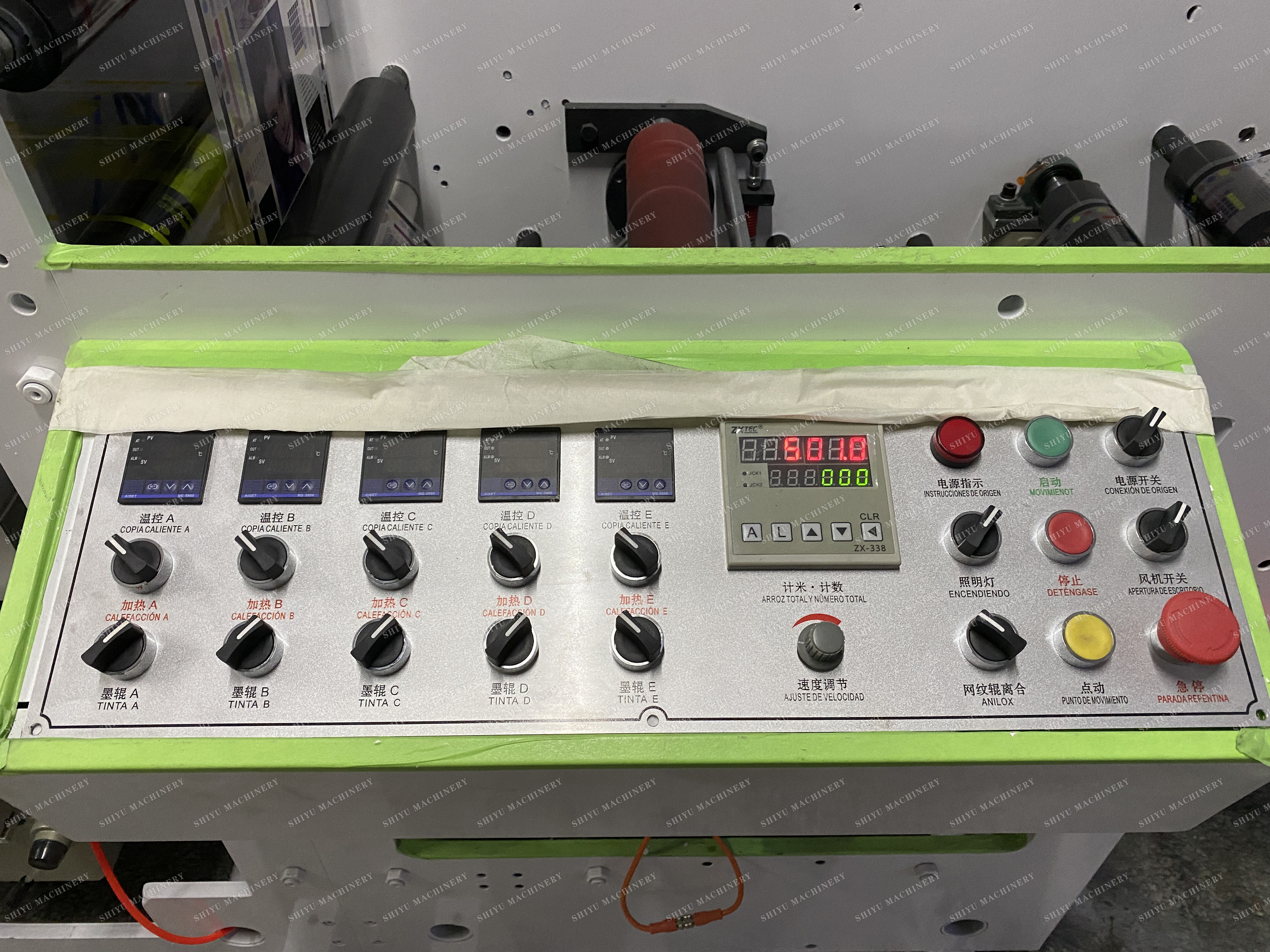 5-Color UV Ink Flexographic Printing Press - 320mm Width, Up to 200 m/min Speed