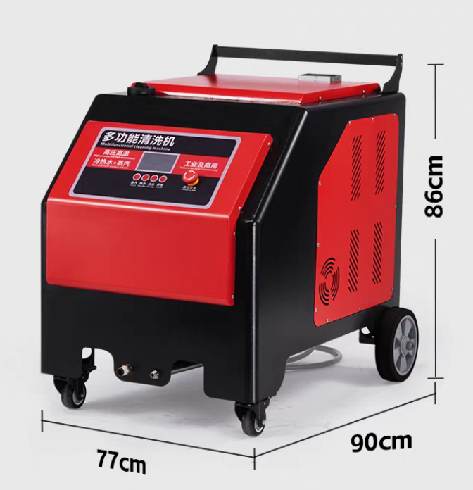 BH H3 High-Pressure Steam Cleaning Machine - 120bar, 20KW, Hot & Cold Water, 1800W for Car Wash