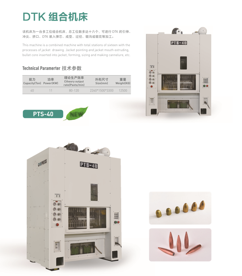 Ammunition Production Line of Ammo Machine Ammunition Machines for Bullets Making Machines
