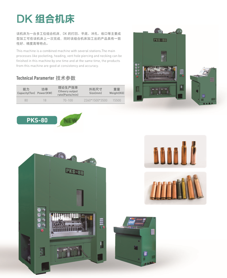 Ammunition Production Line of Ammo Machine Ammunition Machines for Bullets Making Machines