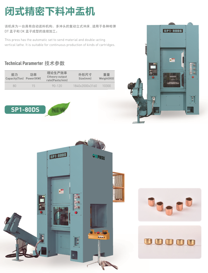 Ammunition Production Line of Ammo Machine Ammunition Machines for Bullets Making Machines
