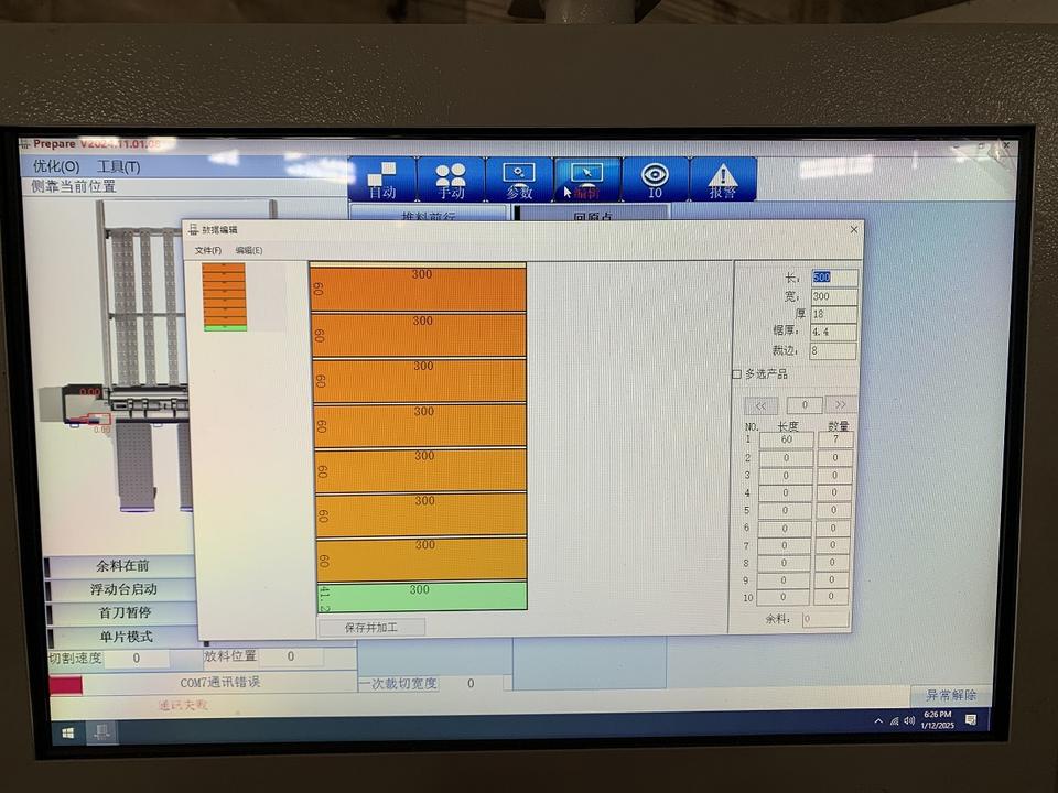 CNC Beam Saw Machine Wood Cutting Engine Powered Tool for Construction Industries for Cutting Beam